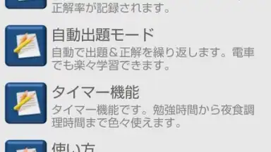 Captura de tela de Smart Card 8