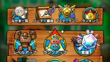 Captura de tela de Dragon Quest Tact 2