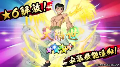 Captura de tela de Yu Yu Hakusho 100% Maji Battle 2
