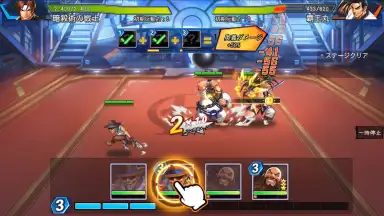 Captura de tela de SNK Allstar (JP) 12