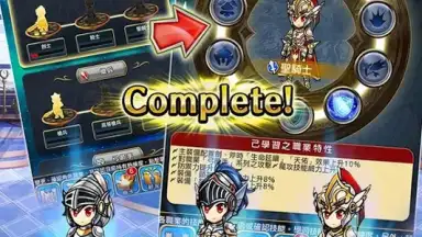 Captura de tela de UNISON 聯盟 6
