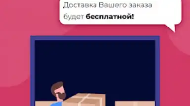 Captura de tela de Духи.рф 2
