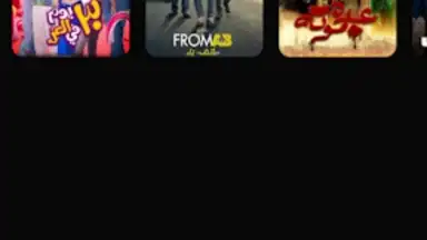 Captura de tela de Go Play Market 1