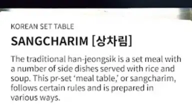 Captura de tela de 200 Korean Menu Guide 5