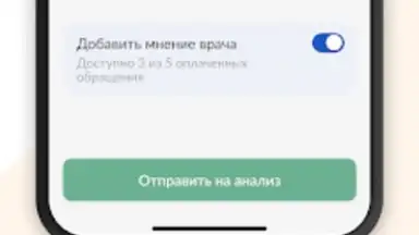 Captura de tela de Про родинки 6
