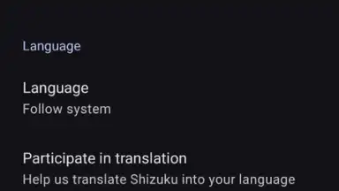 Captura de tela de Shizuku 3