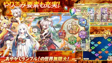 Captura de tela de Ayakashi Rumble! 3