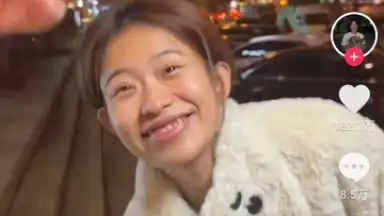Captura de tela de Douyin 13