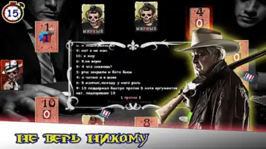Captura de tela de Мафия Онлайн 6