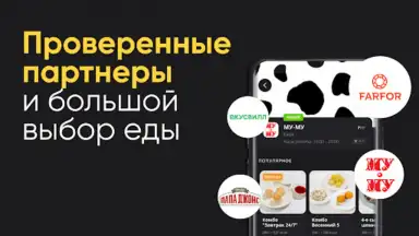 Captura de tela de ЕдуЕм – Eда в самолёт и поезд 1