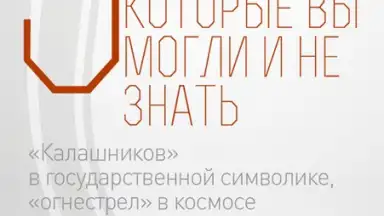 Captura de tela de World of Tanks Magazine - Russian Edition 5
