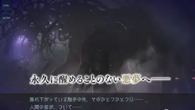Captura de tela de D CIDE TRAUMEREI 4