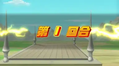 Captura de tela de Dragon Ball Fighting 7