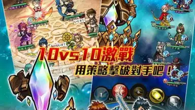 Captura de tela de UNISON 聯盟 5