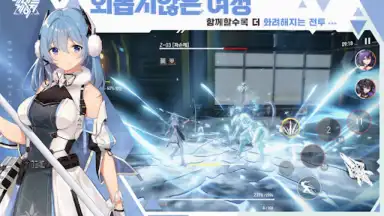 Captura de tela de 에테르 게이저 2