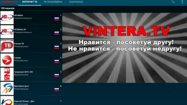 Captura de tela de ViNTERA.TV 2