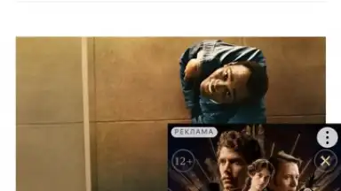 Captura de tela de KinoPoisk 13