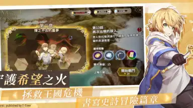Captura de tela de Hortensia Saga R 3