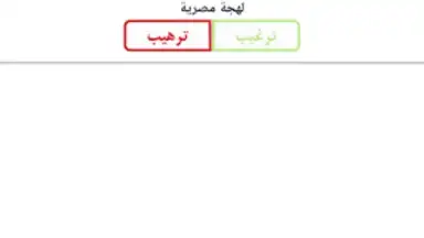 Captura de tela de شرطة البنات 7