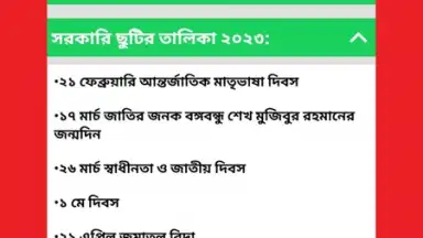 Captura de tela de All Bangla Calendar 2