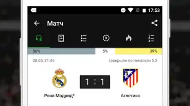 Captura de tela de Sports.ru 2