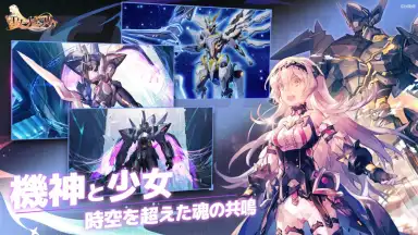 Captura de tela de Eternal Tree (JP) 21