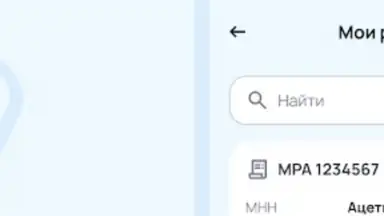 Captura de tela de DMED 12