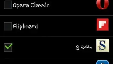 Captura de tela de apk sharer app 3