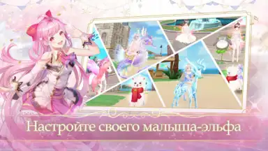 Captura de tela de Sweet Dance-RU 4