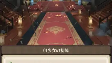 Captura de tela de Depose Girls 2
