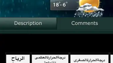 Captura de tela de IraqWeather 3