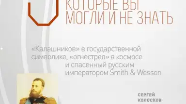 Captura de tela de World of Tanks Magazine - Russian Edition 8