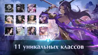 Captura de tela de Perfect World Mobile: Gods War 8