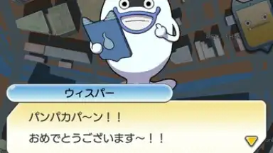 Captura de tela de Yokai Watch World 12