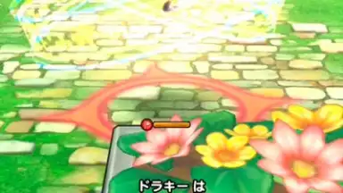 Captura de tela de Dragon Quest Tact 9