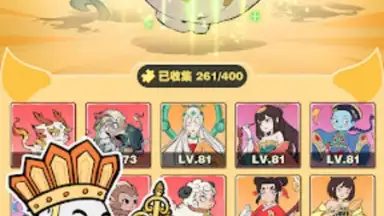 Captura de tela de 小妖問道 4