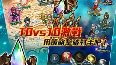Captura de tela de UNISON 聯盟 1