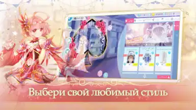 Captura de tela de Sweet Dance-RU 3
