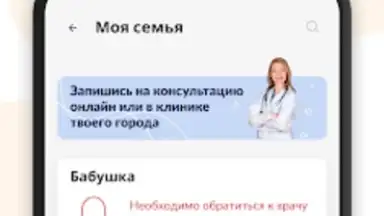 Captura de tela de Про родинки 1