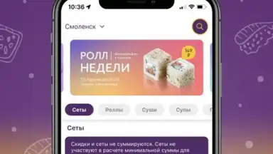 Captura de tela de Капибара 1