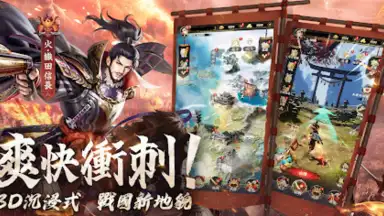 Captura de tela de 最強武士道 13