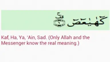 Captura de tela de Surah Maryam with Mp3 5