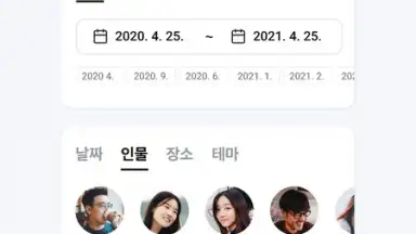 Captura de tela de NAVER MYBOX 5