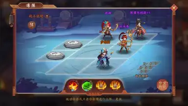 Captura de tela de Juvenile Three Kingdoms 2 6
