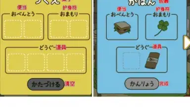 Captura de tela de TapTap (CN) 2