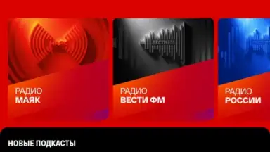 Captura de tela de СМОТРИМ 13