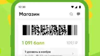Captura de tela de Перекресток доставка продуктов 7