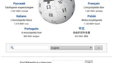 Captura de tela de APUS Browser 2