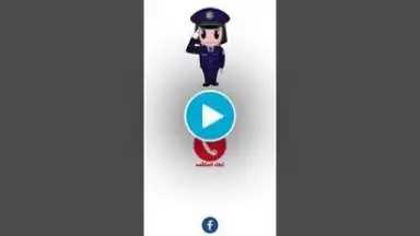 Captura de tela de شرطة البنات 1