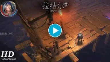 Captura de tela de Raziel: Dungeon Arena (CN) 1